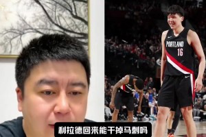 巴恩斯锁死哈登？大史：巴恩斯得兼顾其他人呢，不怕米切尔爆发？